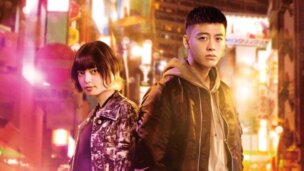 爆発的人気！韓国ドラマの日本版リメイク作品ベスト2を大公開